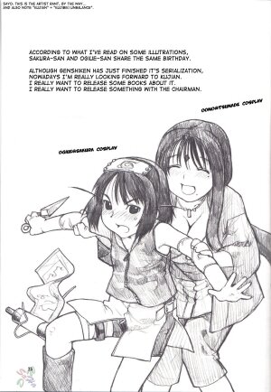 (C70) [NEKOMATAYA (Nekomata Naomi)] Icha Icha Unbalance (Naruto) [English] [SaHa] - Page 23
