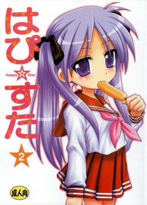 (C73) [Hearts & Crusts (Nanana Nana)] Happy Star 2 (Lucky Star) - Page 1