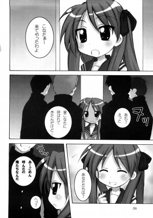 (C73) [Hearts & Crusts (Nanana Nana)] Happy Star 2 (Lucky Star) - Page 5