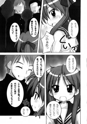 (C73) [Hearts & Crusts (Nanana Nana)] Happy Star 2 (Lucky Star) - Page 6