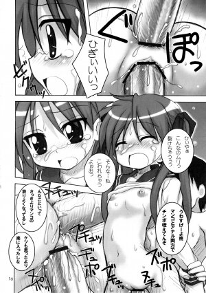 (C73) [Hearts & Crusts (Nanana Nana)] Happy Star 2 (Lucky Star) - Page 15