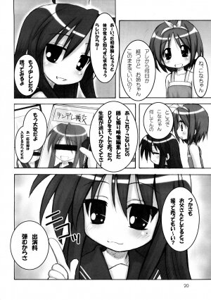 (C73) [Hearts & Crusts (Nanana Nana)] Happy Star 2 (Lucky Star) - Page 19