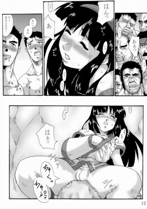 (C65) [Black Onix (S Master)] Comic Endorphin 8 Ge no Maki - The Concluding Book (Samurai Spirits) - Page 12