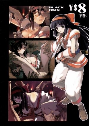 (C65) [Black Onix (S Master)] Comic Endorphin 8 Ge no Maki - The Concluding Book (Samurai Spirits) - Page 71