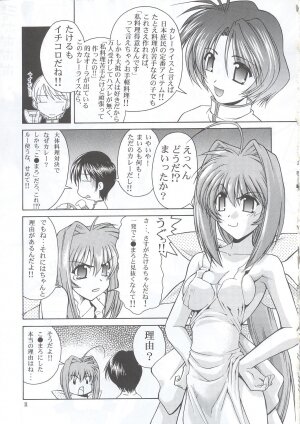 (C63) [GOLD RUSH (Suzuki Address)] Osechi Ryouri (Muv-Luv) - Page 10