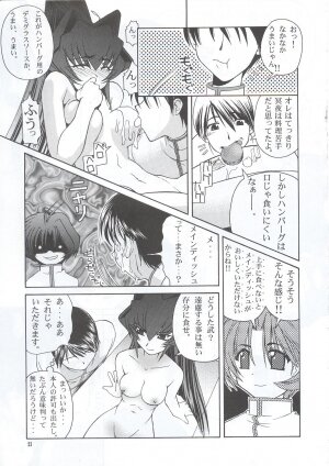 (C63) [GOLD RUSH (Suzuki Address)] Osechi Ryouri (Muv-Luv) - Page 20