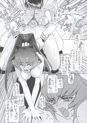 (C63) [GOLD RUSH (Suzuki Address)] Osechi Ryouri (Muv-Luv) - Page 39