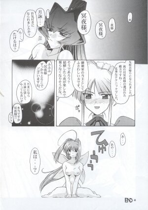 (C63) [GOLD RUSH (Suzuki Address)] Osechi Ryouri (Muv-Luv) - Page 43