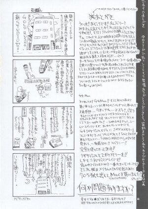 (C63) [GOLD RUSH (Suzuki Address)] Osechi Ryouri (Muv-Luv) - Page 45