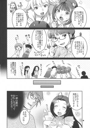 (C73) [Nekomataya (Nekomata Naomi)] Ore no Yome A to Z (THE iDOLM@STER) - Page 10