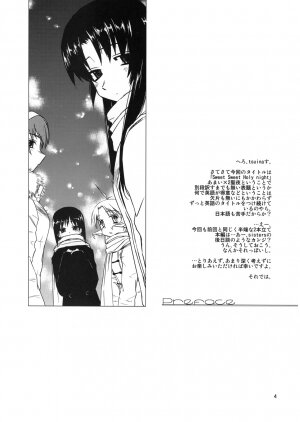 (C73) [Tear Drop (Tsuina)] Sweet Sweet Holy Night (Kizuato, ToHeart) - Page 3