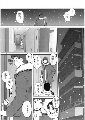 (C73) [Tear Drop (Tsuina)] Sweet Sweet Holy Night (Kizuato, ToHeart) - Page 8