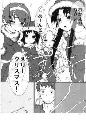 (C73) [Tear Drop (Tsuina)] Sweet Sweet Holy Night (Kizuato, ToHeart) - Page 9