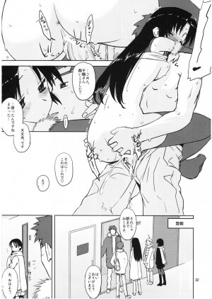 (C73) [Tear Drop (Tsuina)] Sweet Sweet Holy Night (Kizuato, ToHeart) - Page 31