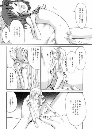 Comic Hime Dorobou 2004-09 - Page 31