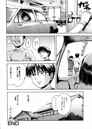 Comic Hime Dorobou 2004-09 - Page 69