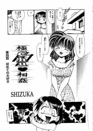 Comic Hime Dorobou 2004-09 - Page 202