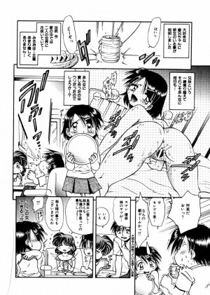 Comic Hime Dorobou 2004-09 - Page 203