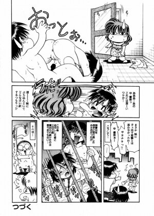 Comic Hime Dorobou 2004-09 - Page 217