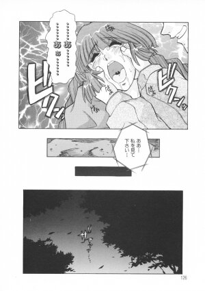 [Juubaori Mashumaro] PAIN ~Juubaori Mashumaro Tanpenshuu~ - Page 127