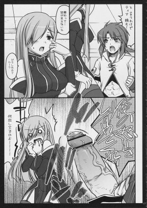 (SC32) [IIWAKE-GAISYA (Shigemiya Kyouhei)] DEKAMELON (Tales of the Abyss) - Page 6