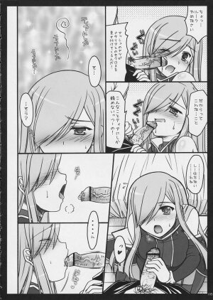 (SC32) [IIWAKE-GAISYA (Shigemiya Kyouhei)] DEKAMELON (Tales of the Abyss) - Page 7