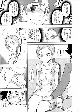 [Shidendou (Shiden Akira)] Cherry blossom (Eureka 7) - Page 4
