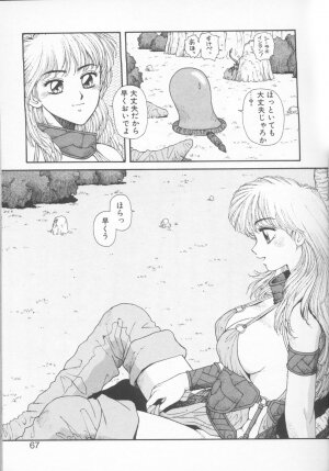 [Yui Toshiki] Princess Quest Saga - Page 67