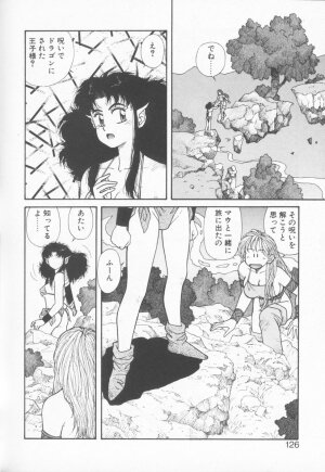 [Yui Toshiki] Princess Quest Saga - Page 125