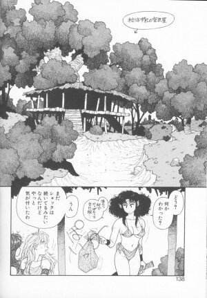 [Yui Toshiki] Princess Quest Saga - Page 137