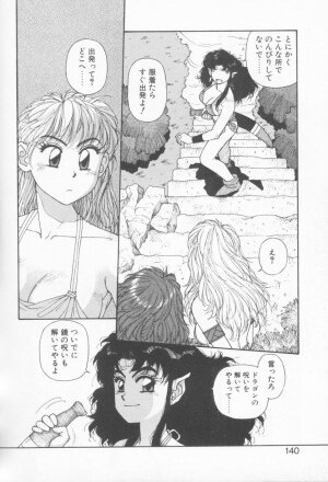 [Yui Toshiki] Princess Quest Saga - Page 139