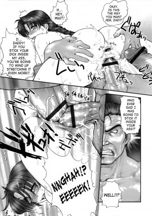 (SC29) [Shinnihon Pepsitou (St. Germain-sal)] Report Concerning Kyoku-gen-ryuu (The King of Fighters) [English] [SaHa] - Page 20