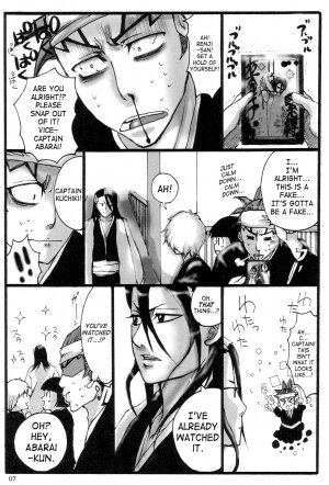 [Suck Drop Bambies (GATARI)] Kuchiki Rukia Kinbaku (Bleach) [English] - Page 6