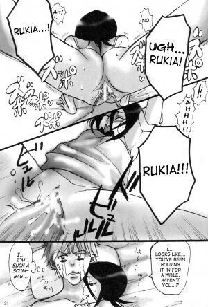 [Suck Drop Bambies (GATARI)] Kuchiki Rukia Kinbaku (Bleach) [English] - Page 20
