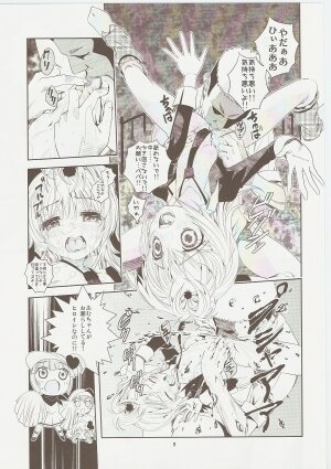 (C73) [Byousatsu Tanuikidan (Saeki Tatsuya)] Amugui (Shugo Chara!) - Page 9