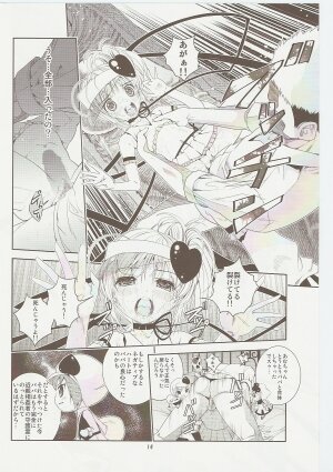 (C73) [Byousatsu Tanuikidan (Saeki Tatsuya)] Amugui (Shugo Chara!) - Page 14
