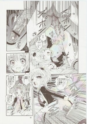 (C73) [Byousatsu Tanuikidan (Saeki Tatsuya)] Amugui (Shugo Chara!) - Page 18