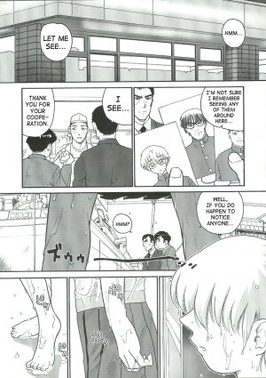 (C68) [Behind Moon (Q)] Dulce Report 6 [English] [SaHa] - Page 5