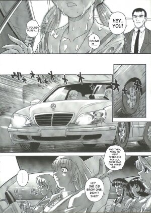 (C68) [Behind Moon (Q)] Dulce Report 6 [English] [SaHa] - Page 7