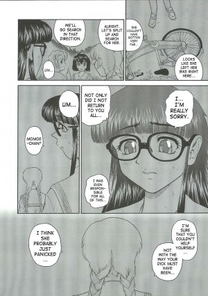 (C68) [Behind Moon (Q)] Dulce Report 6 [English] [SaHa] - Page 9