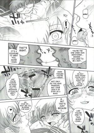 (C68) [Behind Moon (Q)] Dulce Report 6 [English] [SaHa] - Page 21