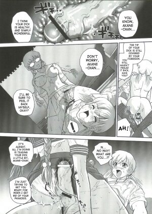 (C68) [Behind Moon (Q)] Dulce Report 6 [English] [SaHa] - Page 22