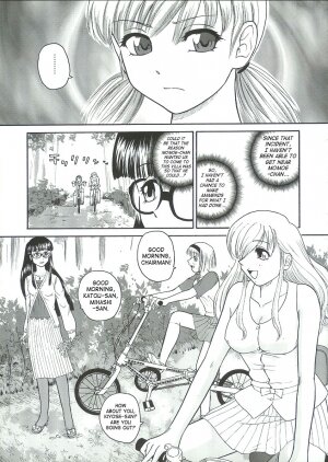 (C68) [Behind Moon (Q)] Dulce Report 6 [English] [SaHa] - Page 38