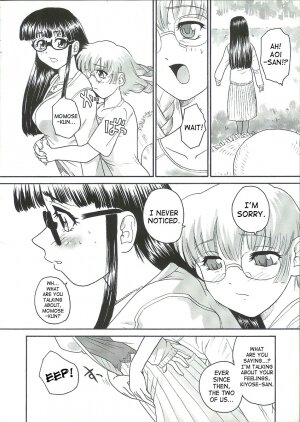 (C68) [Behind Moon (Q)] Dulce Report 6 [English] [SaHa] - Page 49