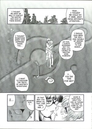 (C68) [Behind Moon (Q)] Dulce Report 6 [English] [SaHa] - Page 52