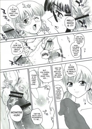 (C68) [Behind Moon (Q)] Dulce Report 6 [English] [SaHa] - Page 56