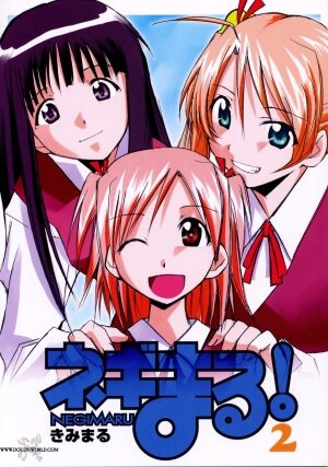 (C66) [Studio Kimigabuchi (Kimimaru)] Negimaru! 2 (Mahou Sensei Negima!) [English] [SaHa] - Page 1