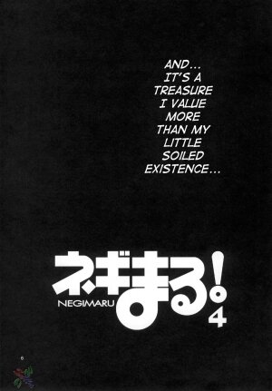 (Comic Castle 2006) [Studio Kimigabuchi (Kimimaru)] Negimaru! 4 (Mahou Sensei Negima!) [English] [SaHa] - Page 5