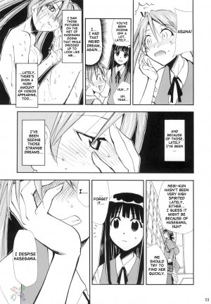 (Comic Castle 2006) [Studio Kimigabuchi (Kimimaru)] Negimaru! 4 (Mahou Sensei Negima!) [English] [SaHa] - Page 12