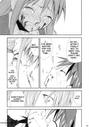 (Comic Castle 2006) [Studio Kimigabuchi (Kimimaru)] Negimaru! 4 (Mahou Sensei Negima!) [English] [SaHa] - Page 77